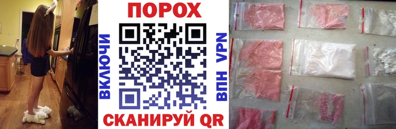 купить наркотик  Пенза  АМФЕТАМИН Premium 