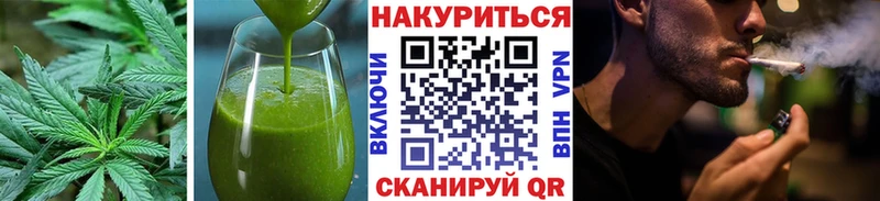 мега вход  Пенза  Cannafood конопля 
