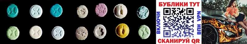Ecstasy 280 MDMA  что такое наркотик  Пенза 