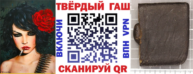 хочу   Пенза  Гашиш гашик 