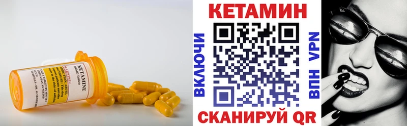 КЕТАМИН ketamine  Пенза 