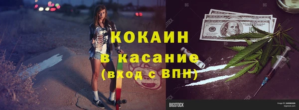 прущие крисы Верхний Тагил