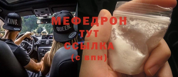 прущие крисы Верхний Тагил
