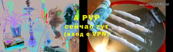 прущие крисы Верхний Тагил