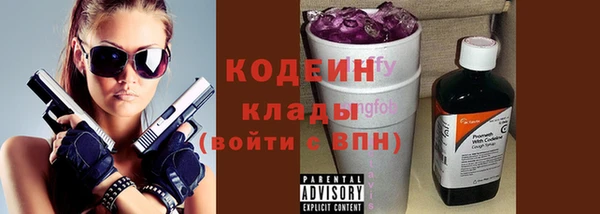 прущие крисы Верхний Тагил
