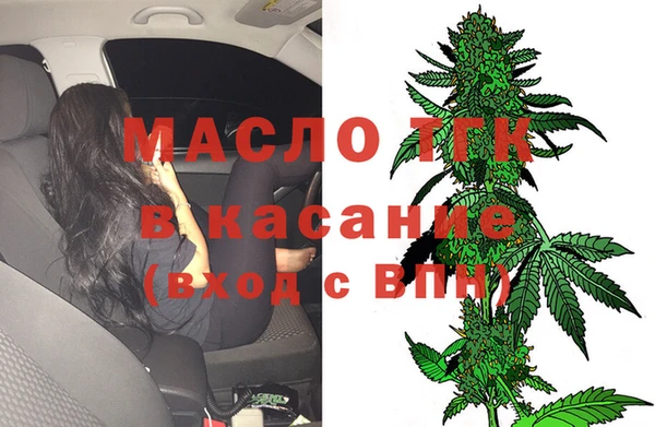 прущие крисы Верхний Тагил
