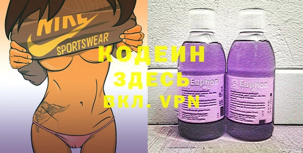 прущие крисы Верхний Тагил