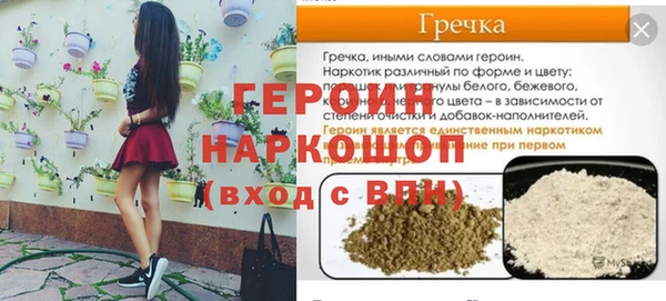 кокаин колумбия Верхнеуральск