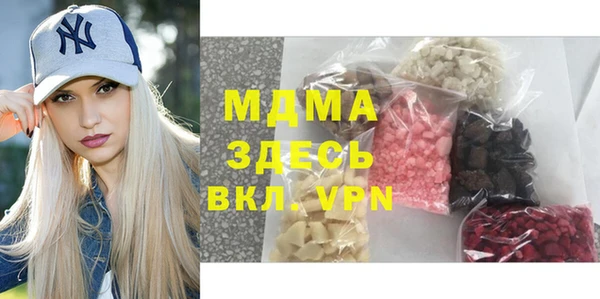 кокаин колумбия Верхнеуральск