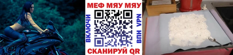 МЯУ-МЯУ мяу мяу  hydra онион  Пенза 