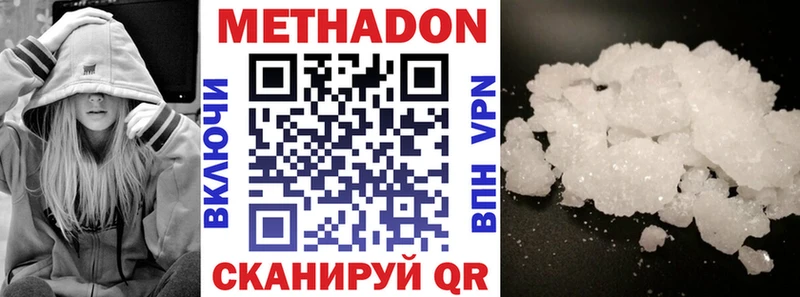 hydra ONION  Пенза  Метадон мёд 