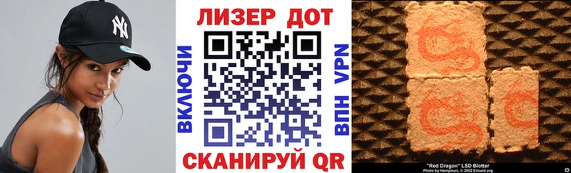 мориарти клад Пенза Наркотические марки 1500мкг магазин