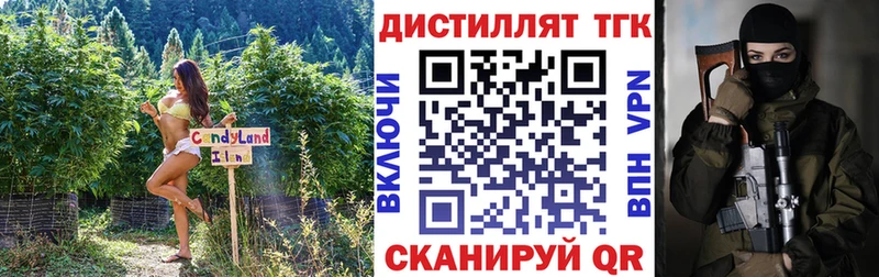 ТГК THC oil  Пенза 