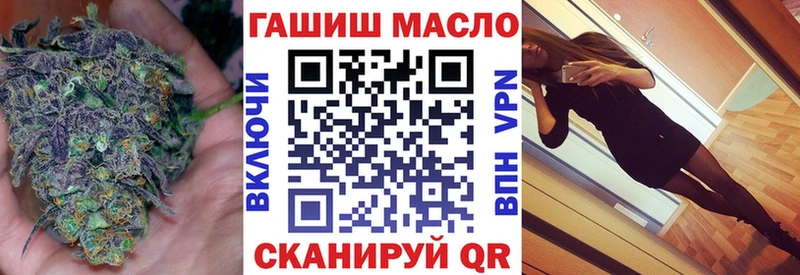 ТГК THC oil Пенза